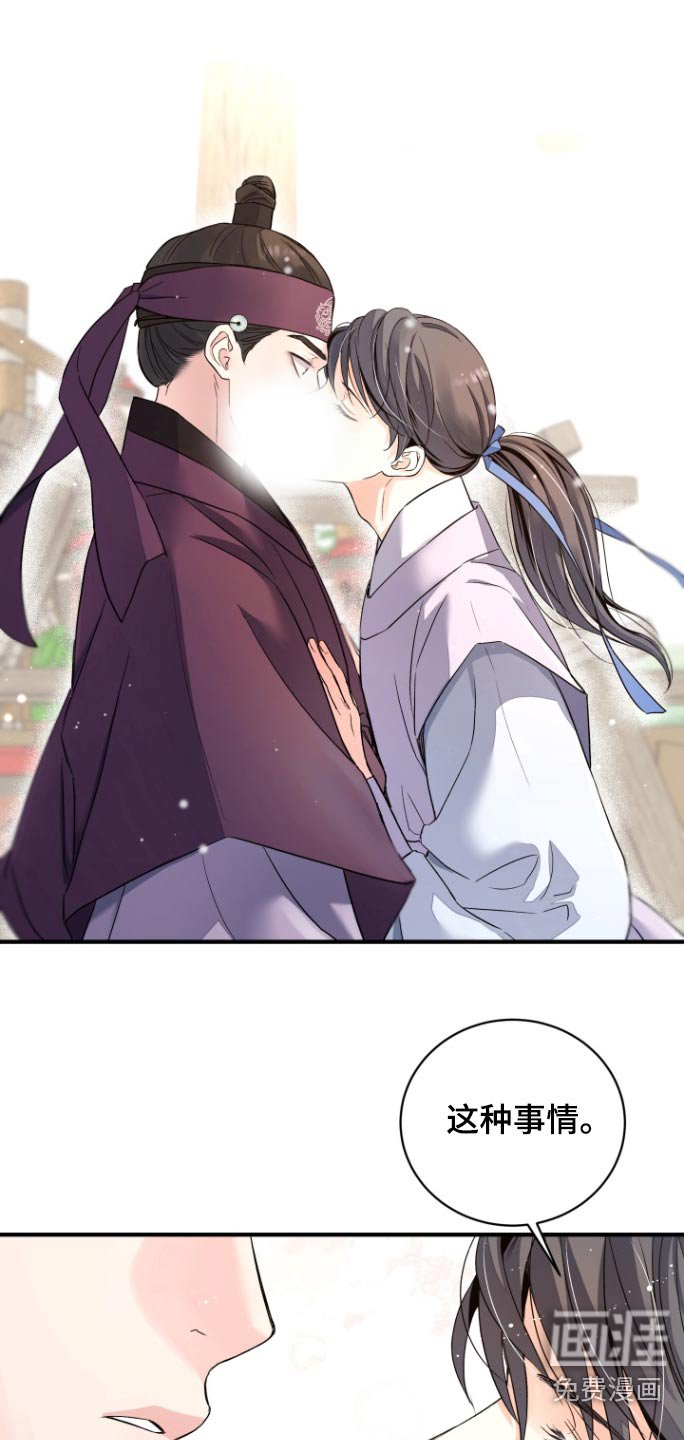 第40章：【第二季】请求帮忙