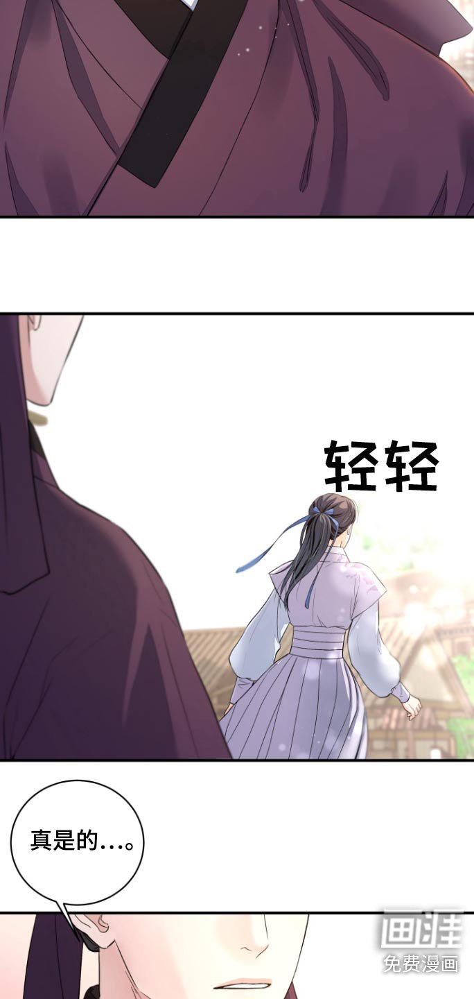 第40章：【第二季】请求帮忙