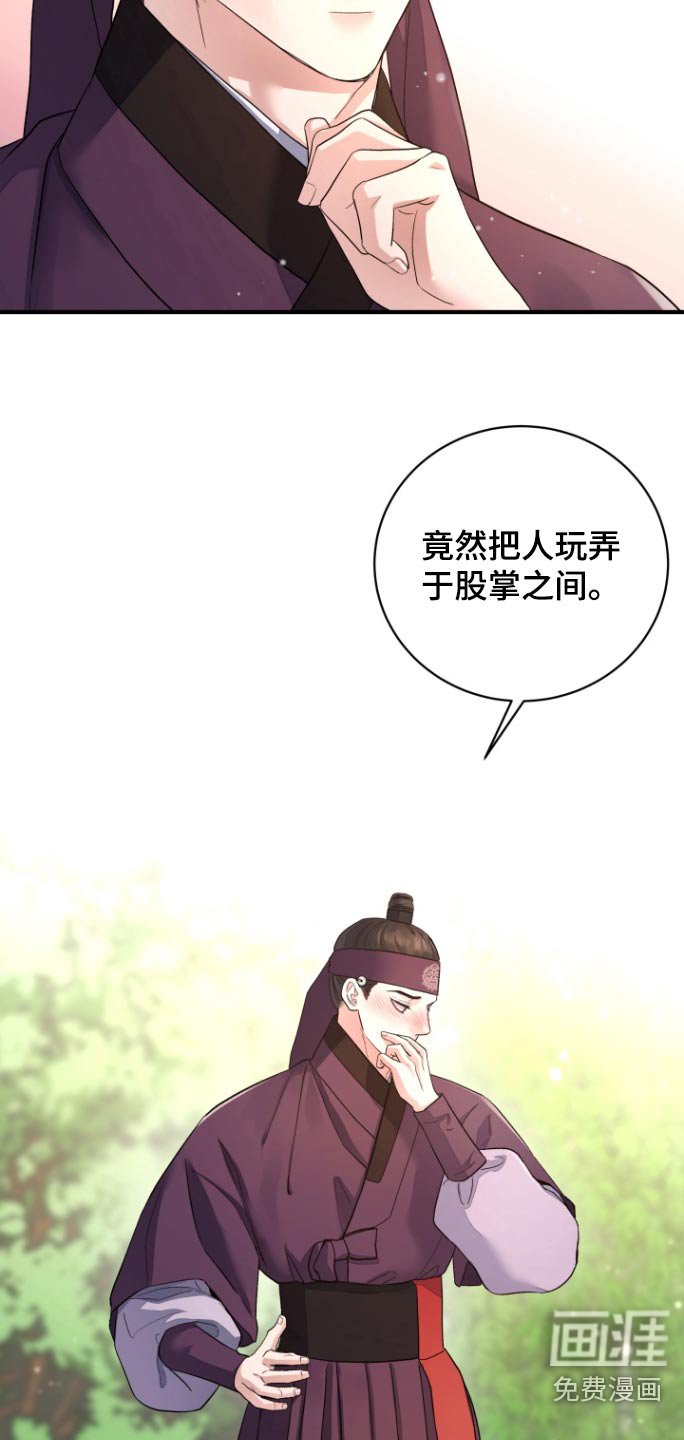 第40章：【第二季】请求帮忙
