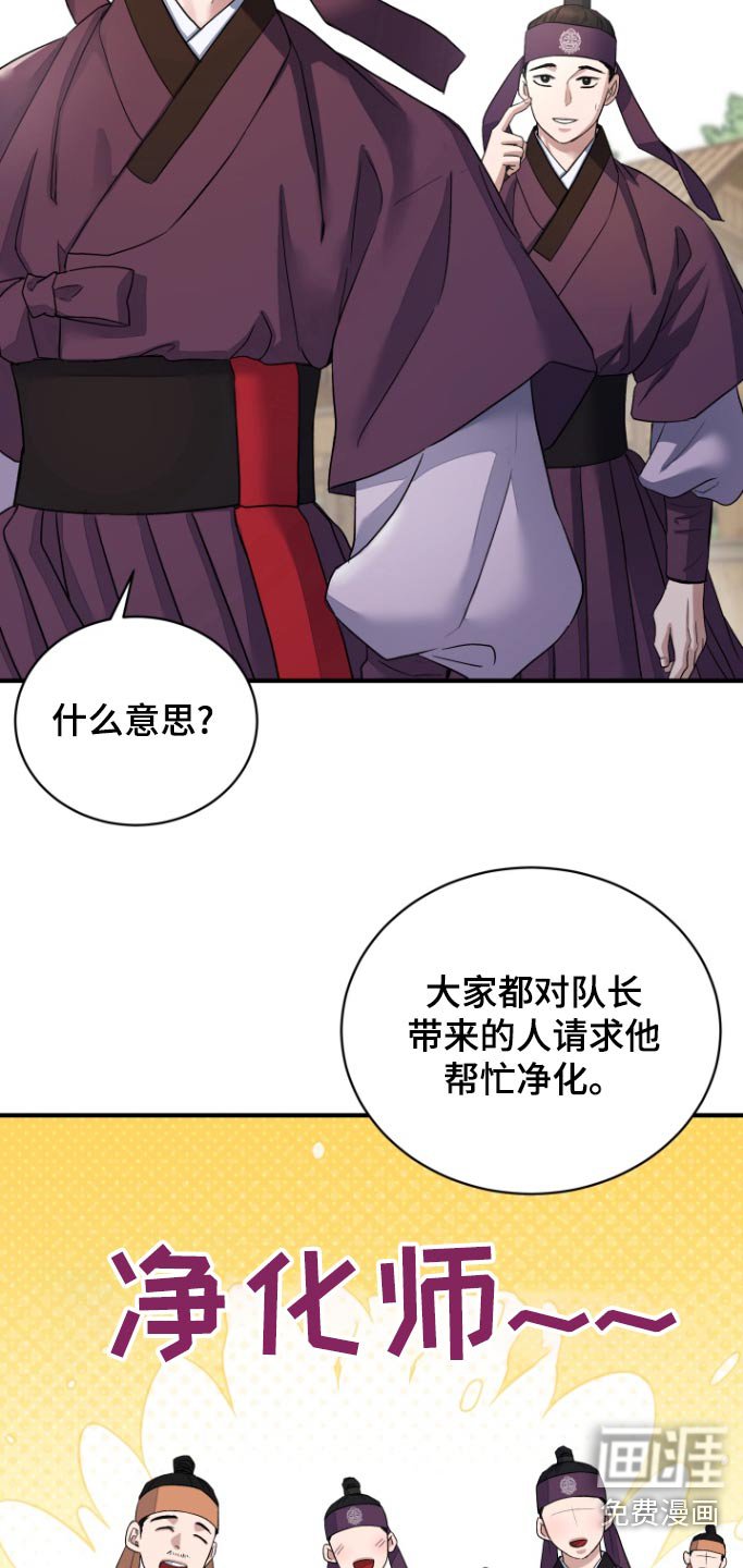 第40章：【第二季】请求帮忙