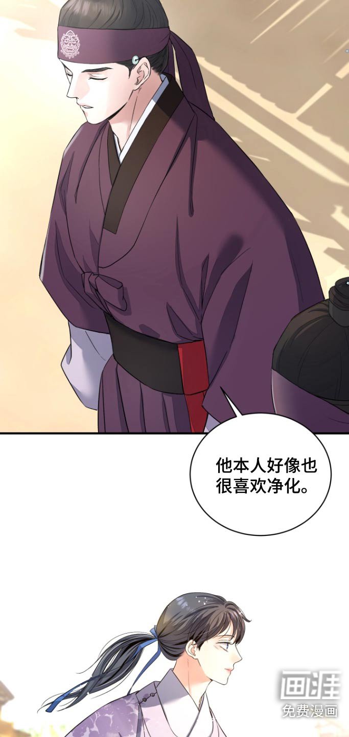 第40章：【第二季】请求帮忙