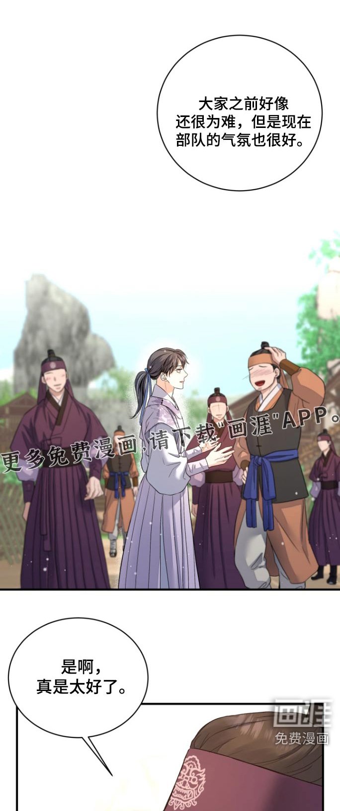 第41章：【第二季】嫉妒