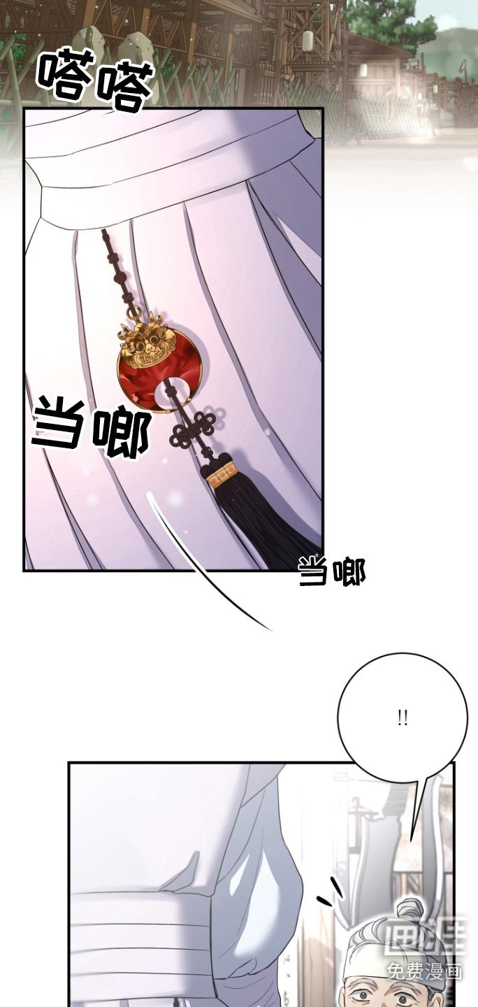 第41章：【第二季】嫉妒