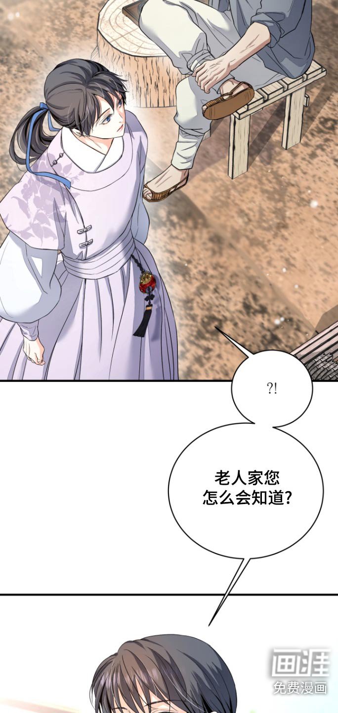 第41章：【第二季】嫉妒