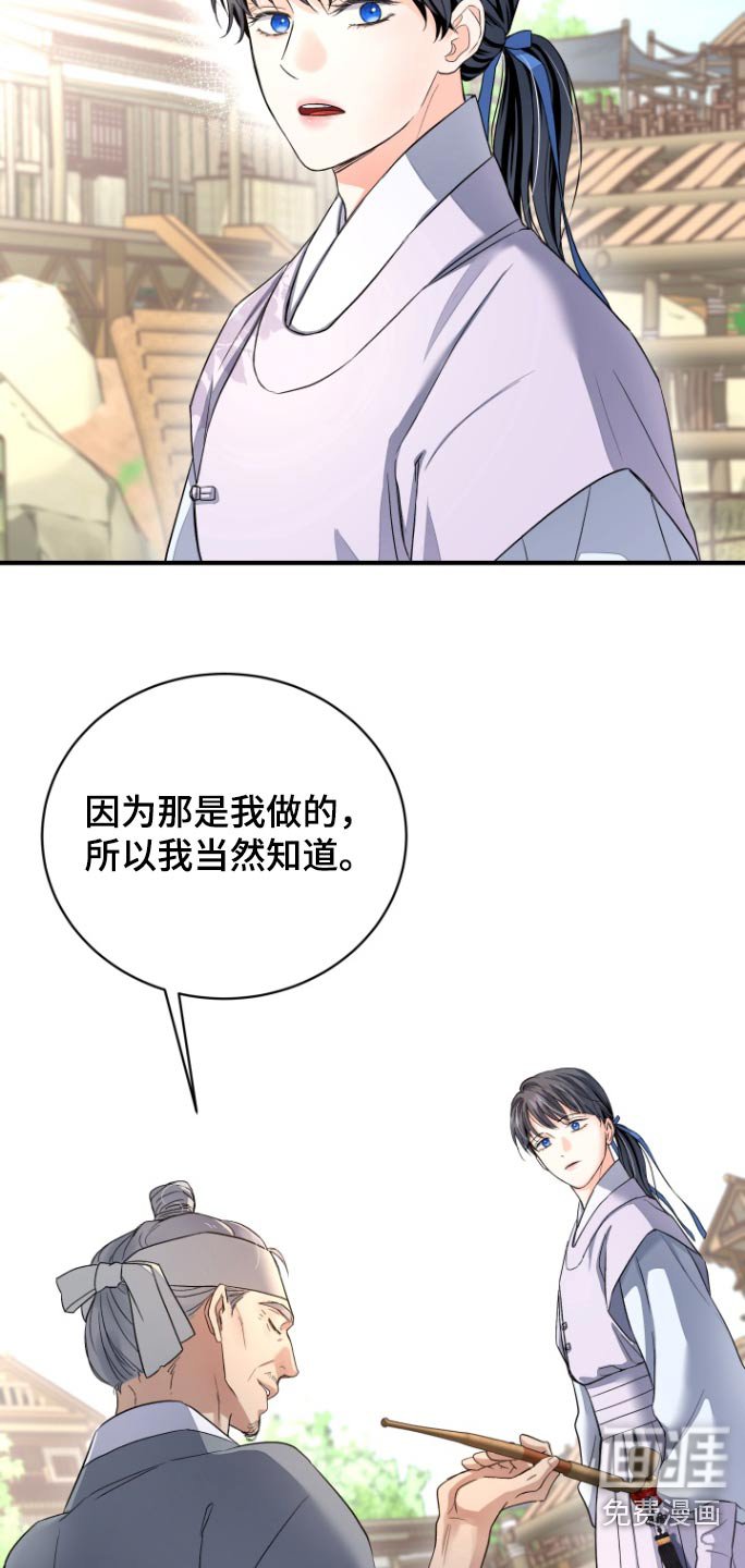 第41章：【第二季】嫉妒