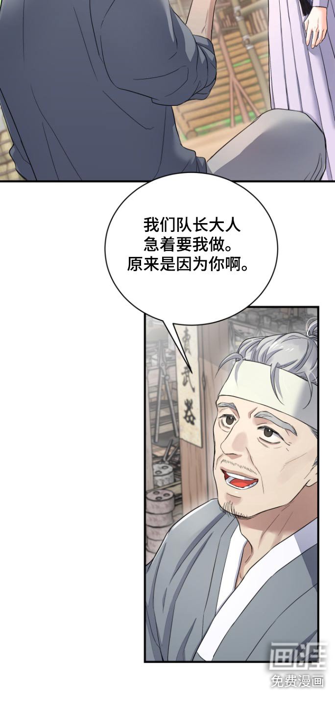 第41章：【第二季】嫉妒