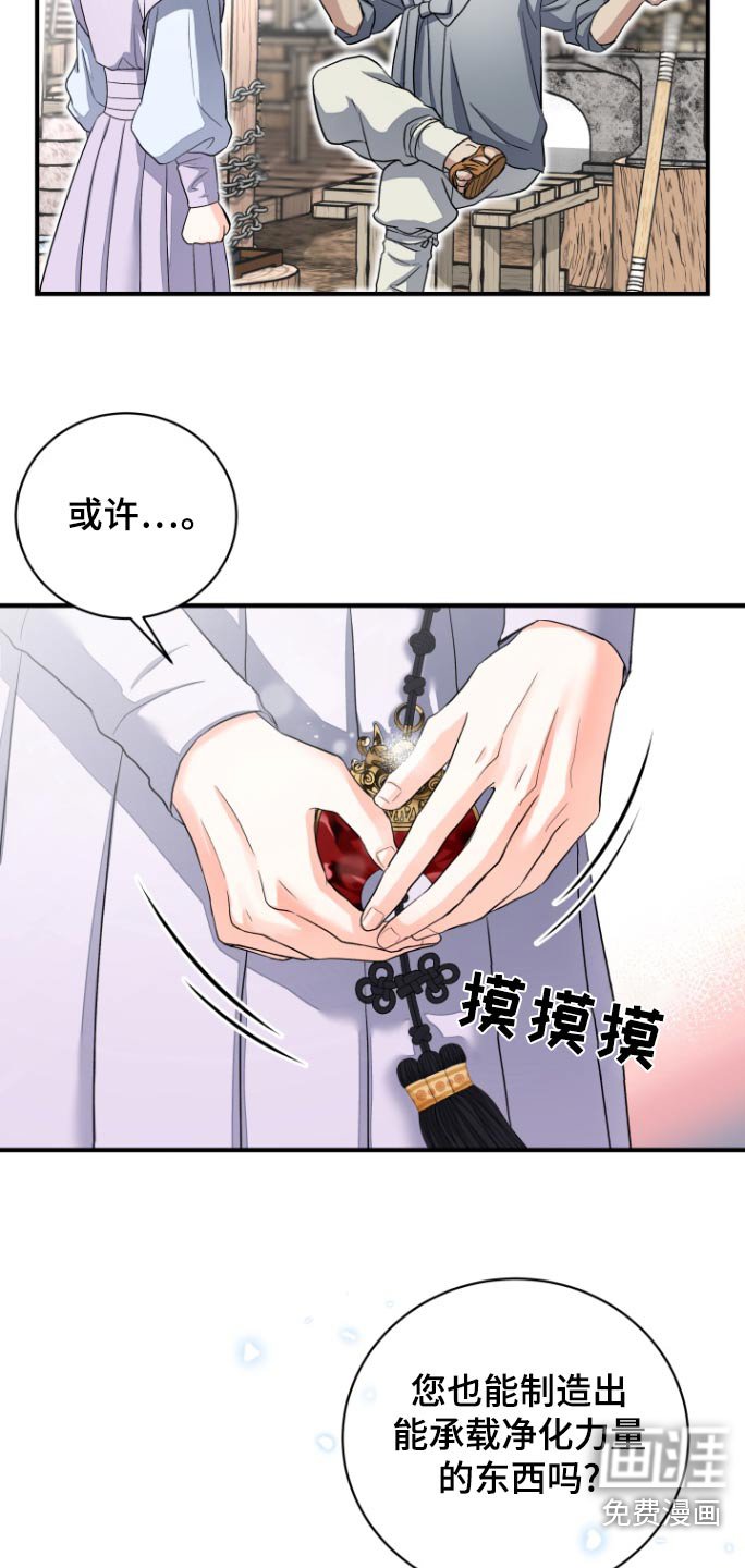 第41章：【第二季】嫉妒