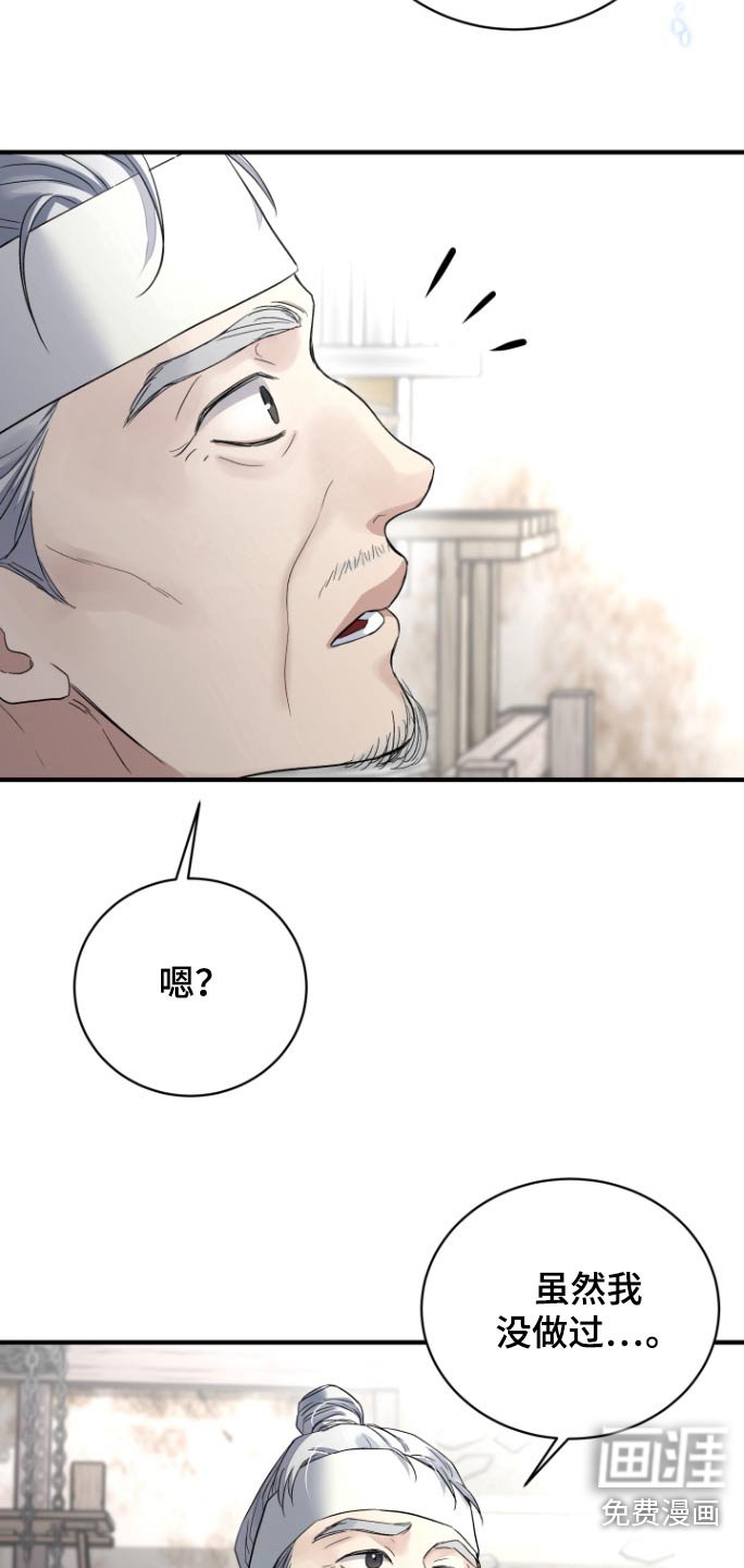 第41章：【第二季】嫉妒