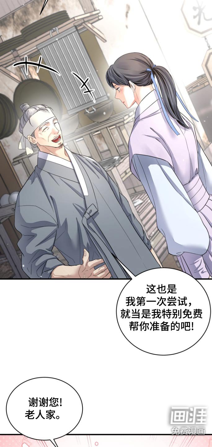 第41章：【第二季】嫉妒
