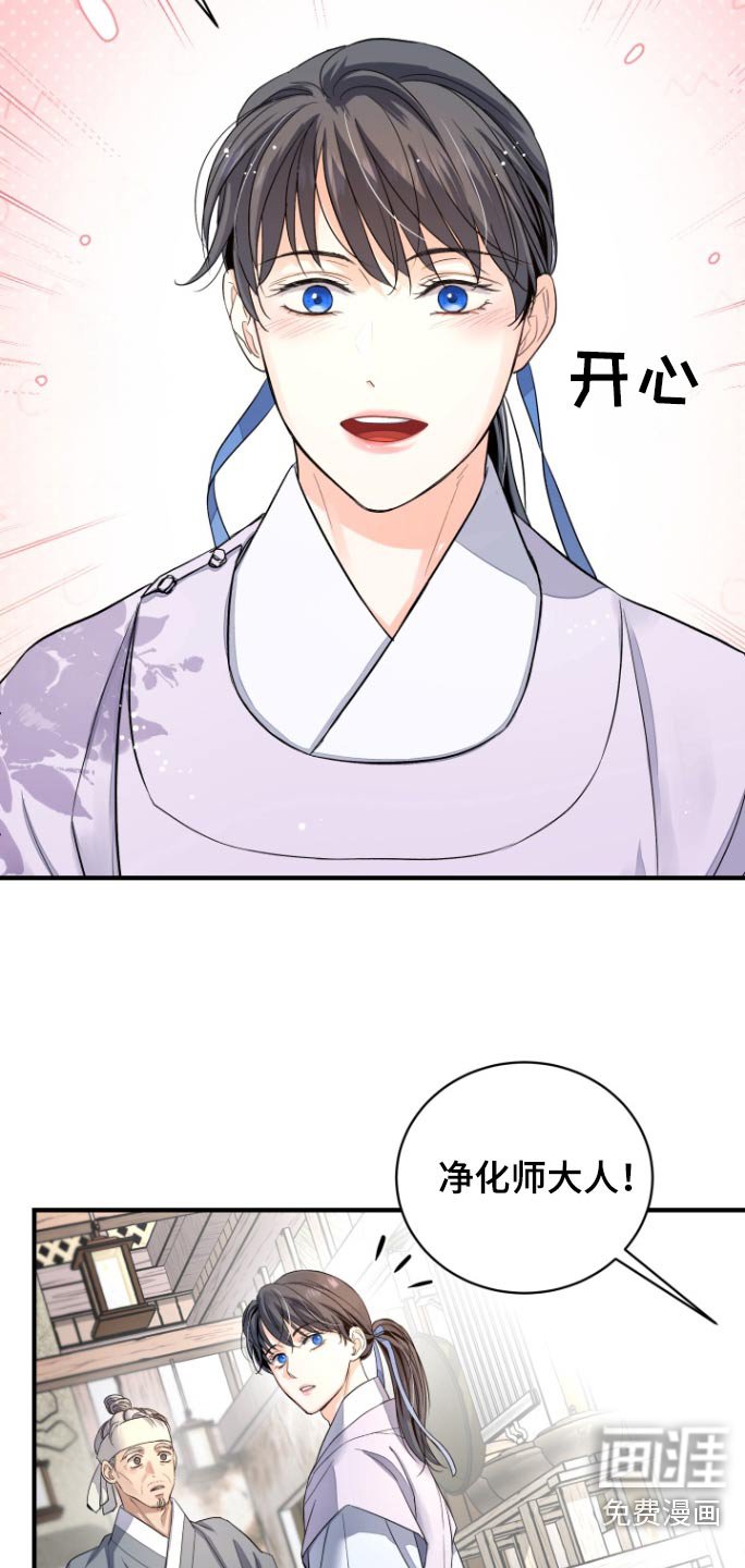 第41章：【第二季】嫉妒
