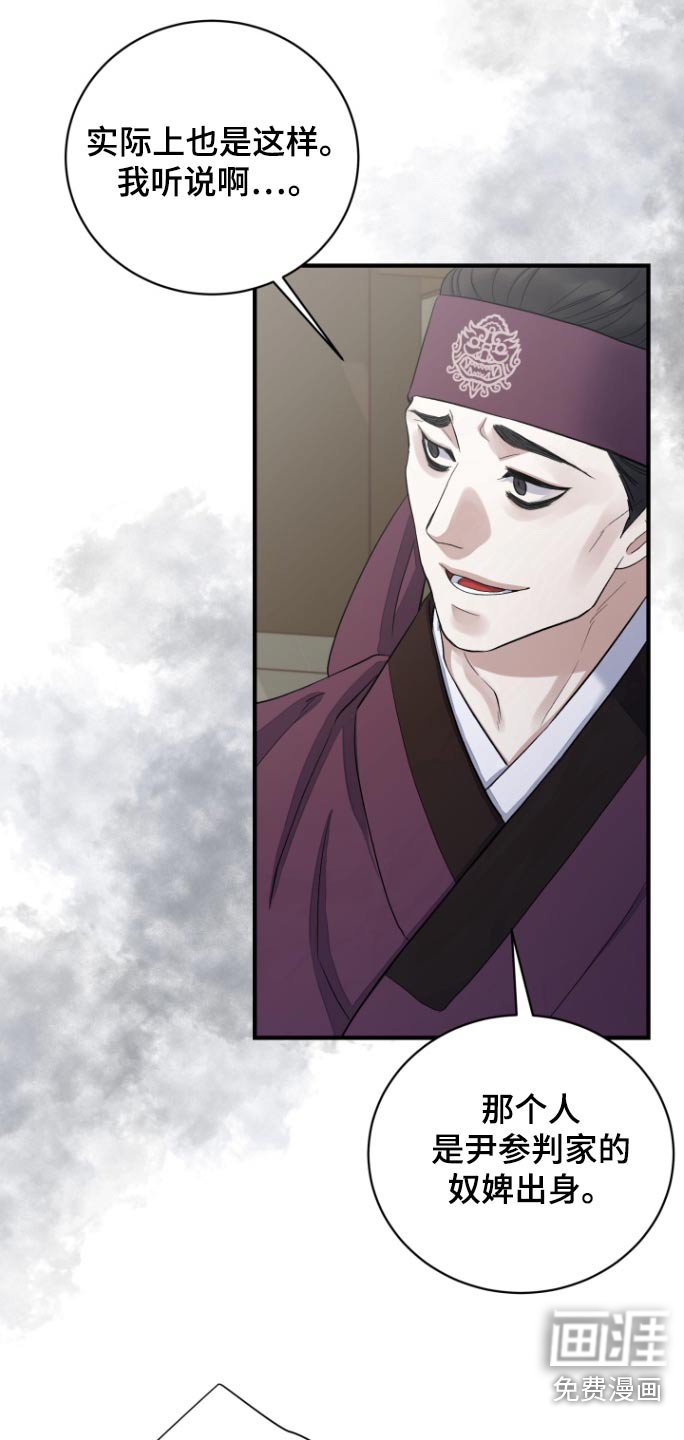 第41章：【第二季】嫉妒