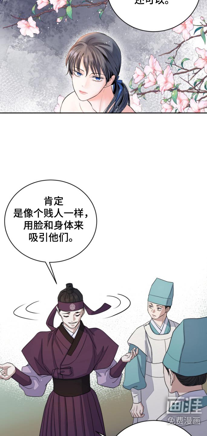第41章：【第二季】嫉妒