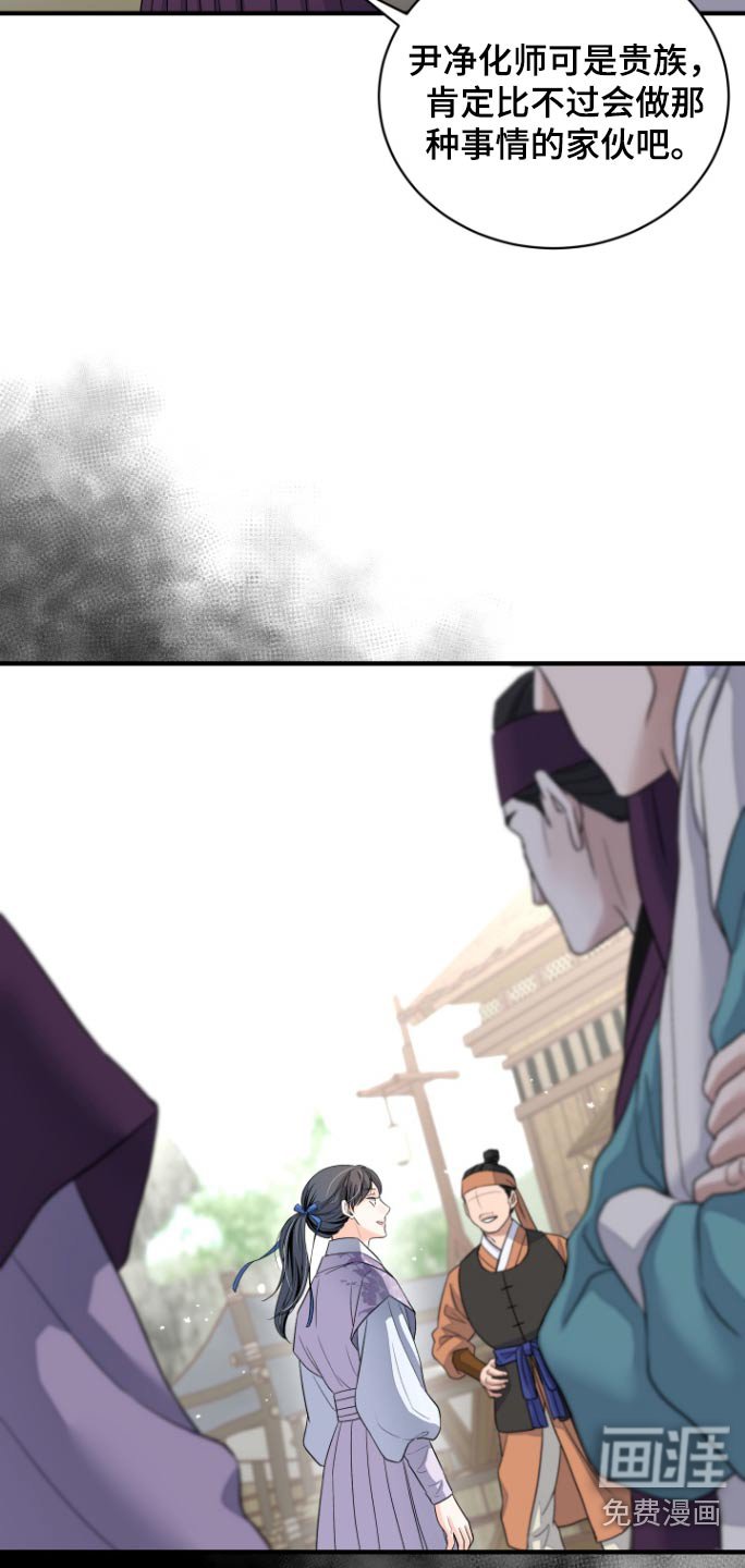 第41章：【第二季】嫉妒