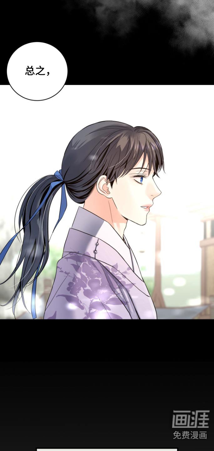 第41章：【第二季】嫉妒