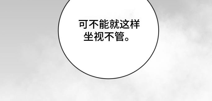 第41章：【第二季】嫉妒