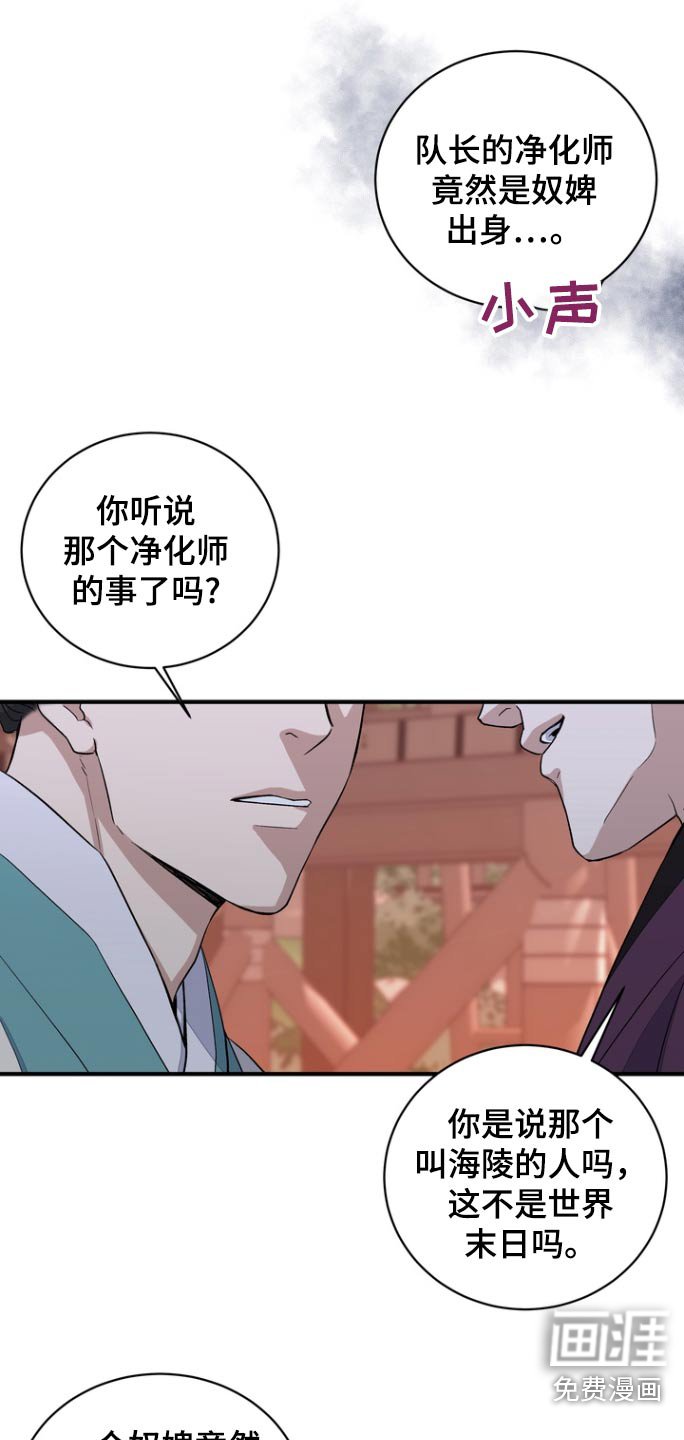 第42章：【第二季】这样的方式
