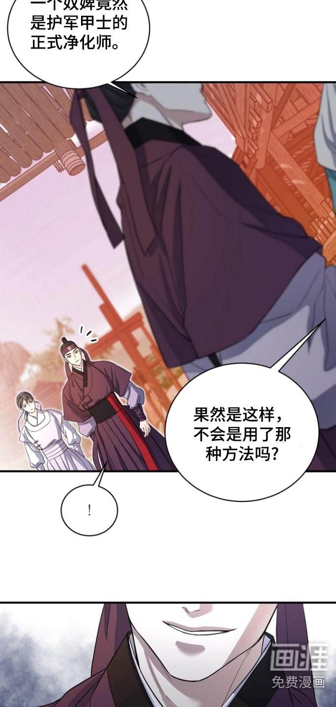 第42章：【第二季】这样的方式