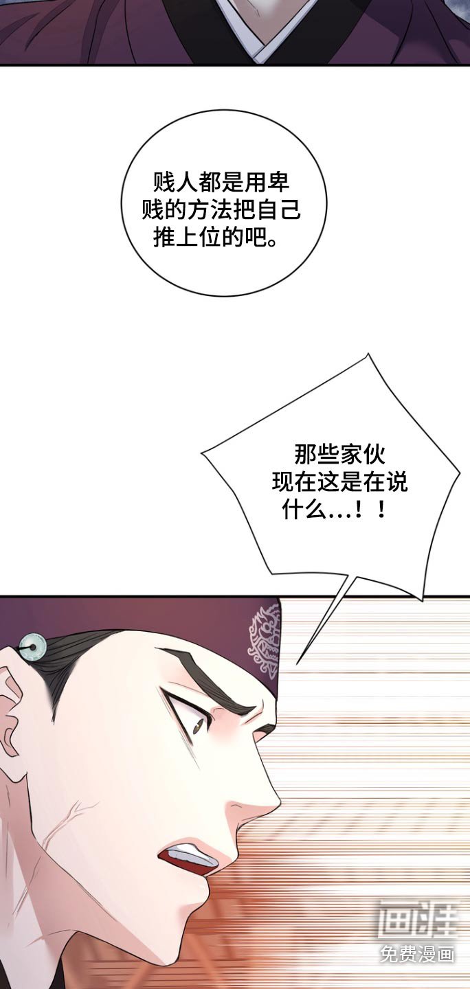 第42章：【第二季】这样的方式