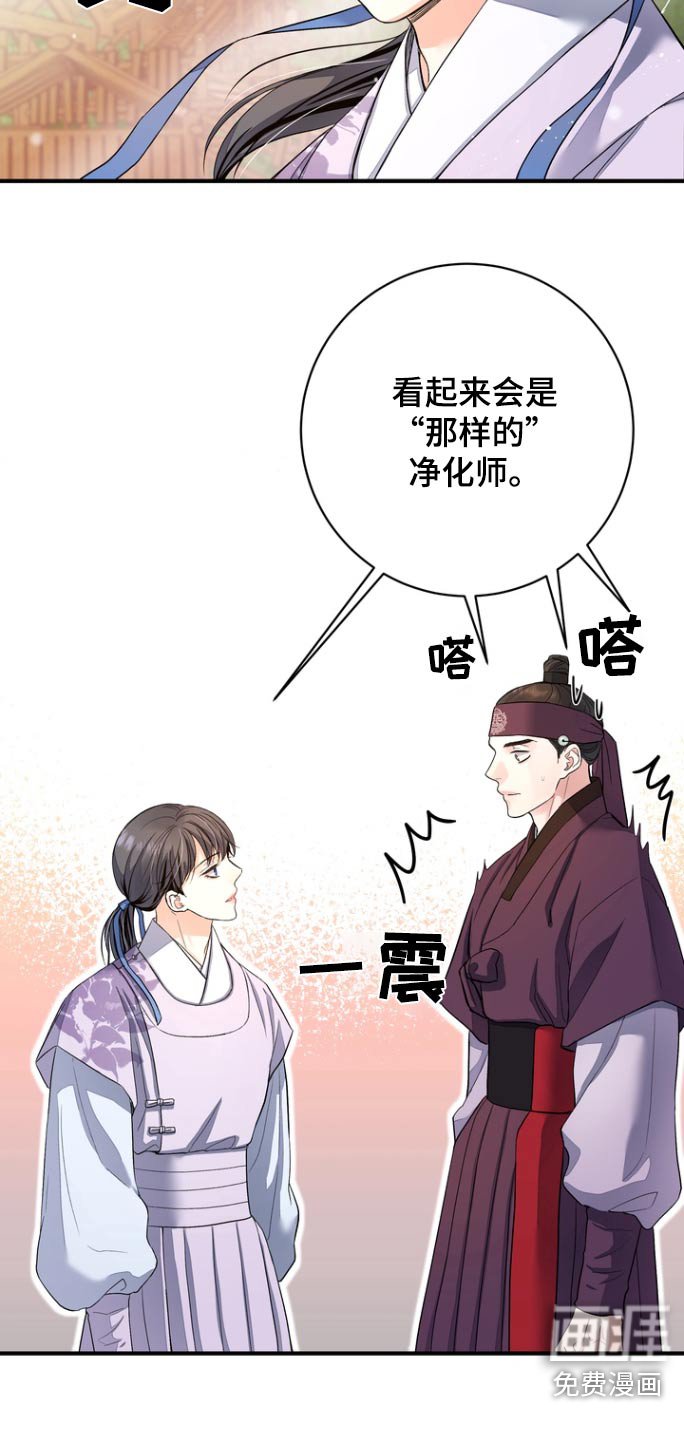 第42章：【第二季】这样的方式