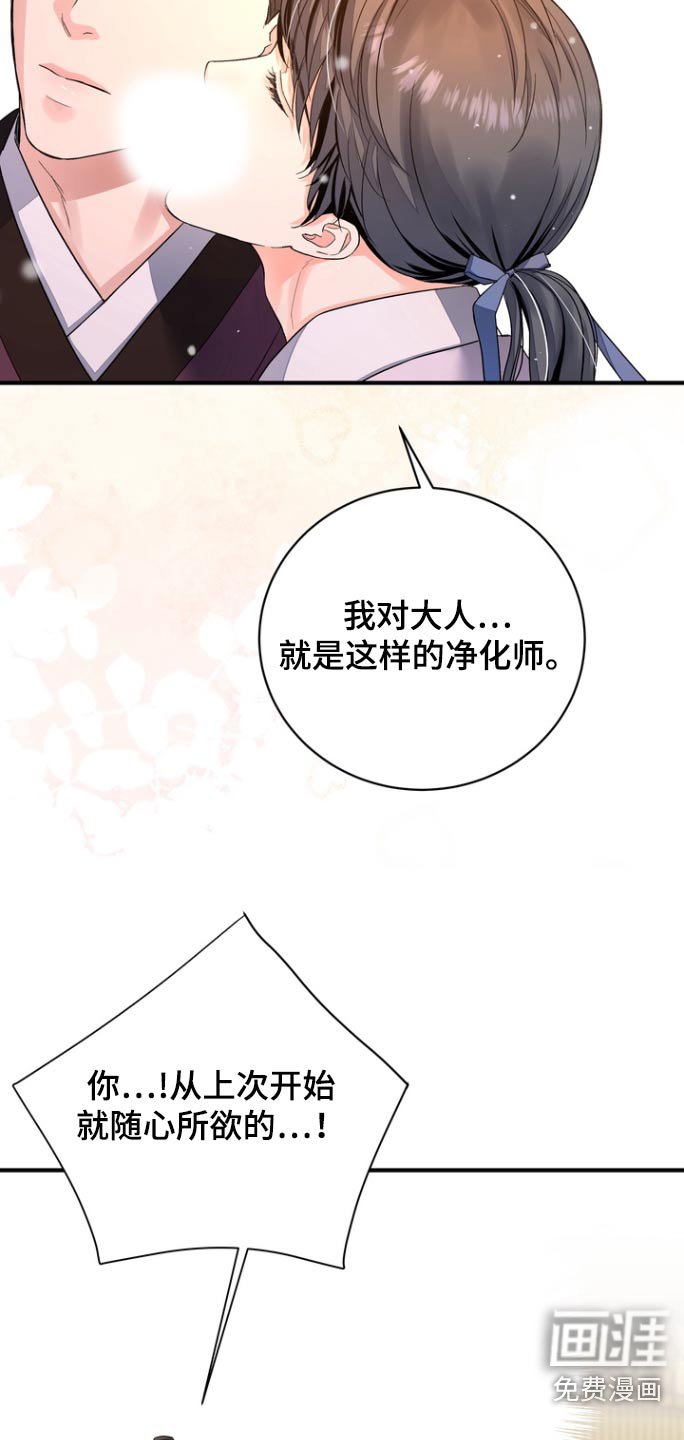 第42章：【第二季】这样的方式