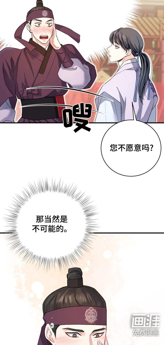 第42章：【第二季】这样的方式