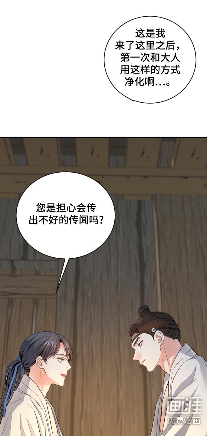 第42章：【第二季】这样的方式