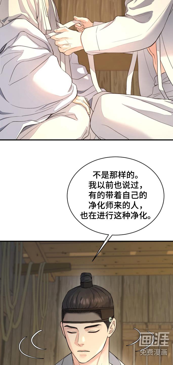 第42章：【第二季】这样的方式