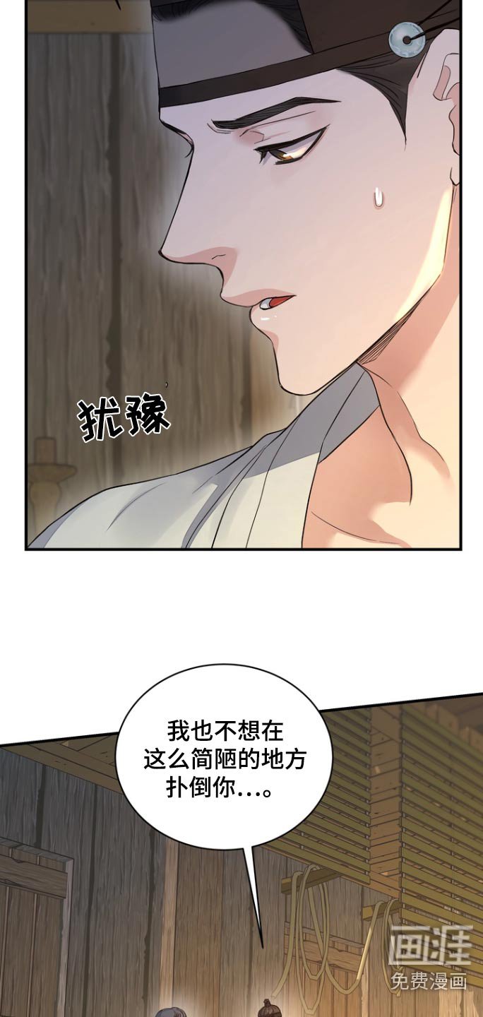 第42章：【第二季】这样的方式