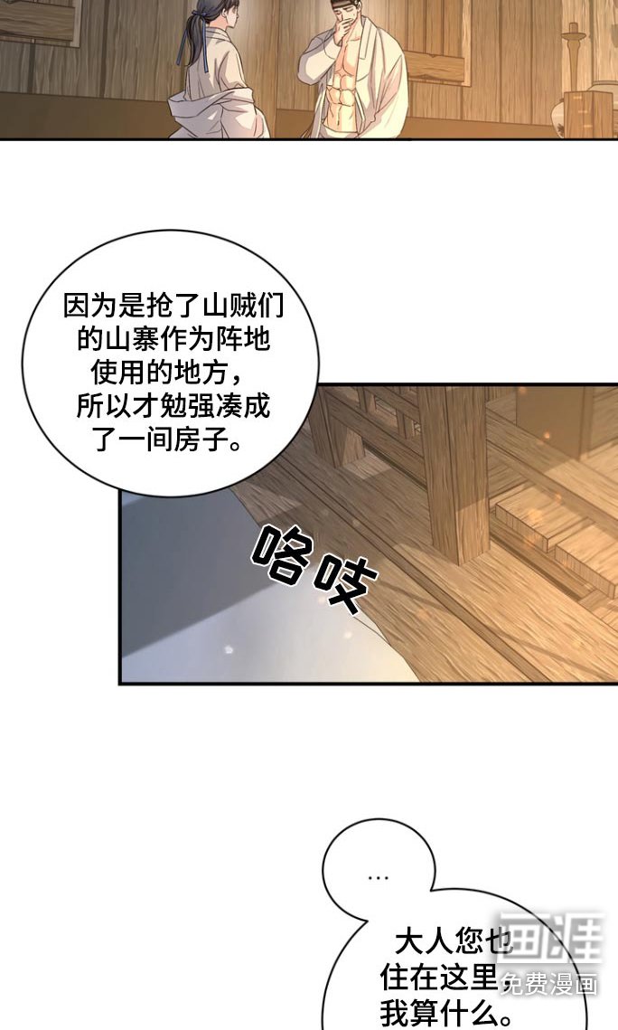 第42章：【第二季】这样的方式