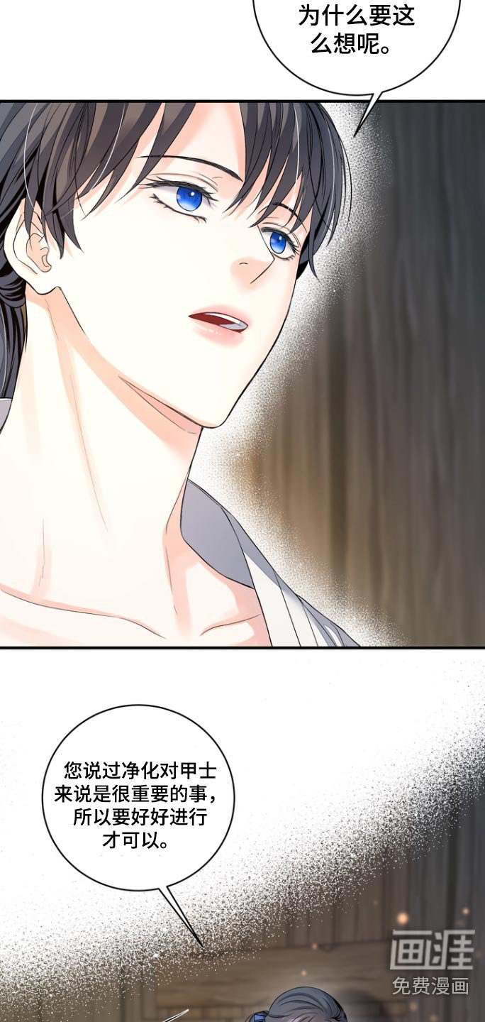 第42章：【第二季】这样的方式