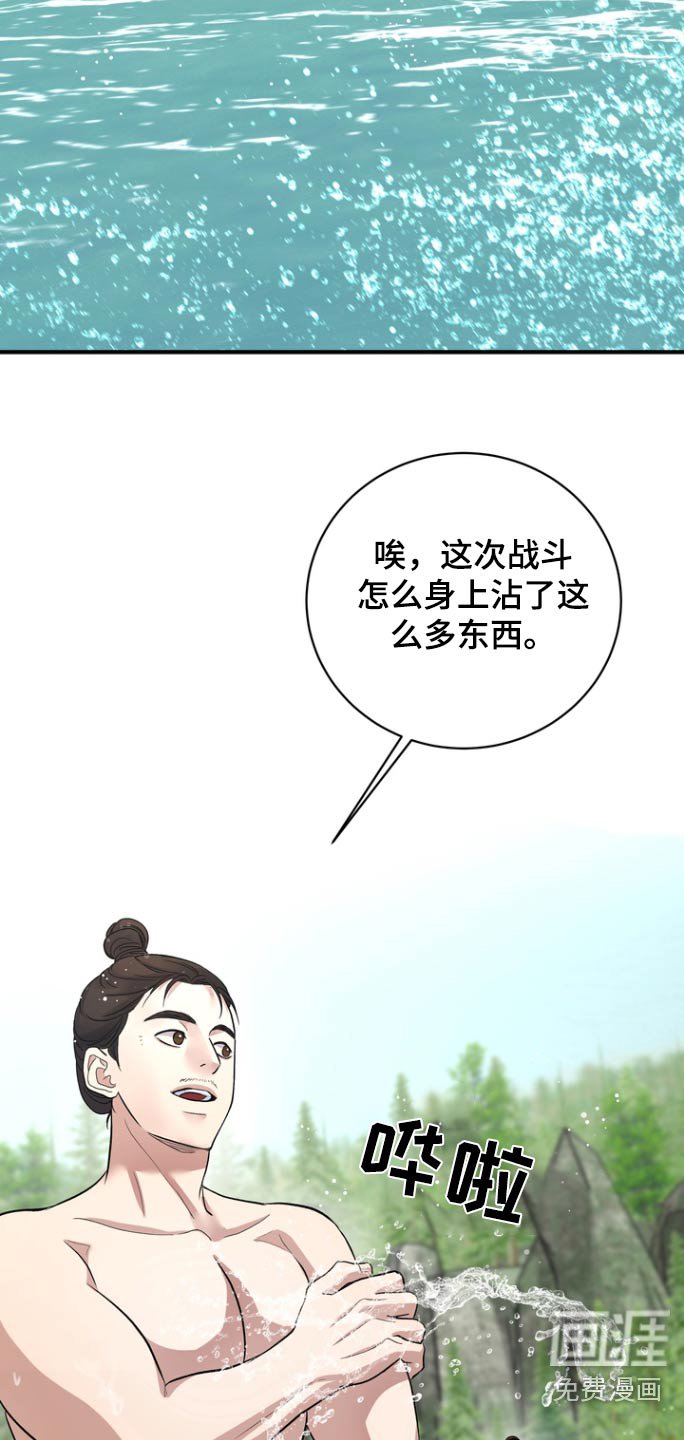 第43章：【第二季】感谢