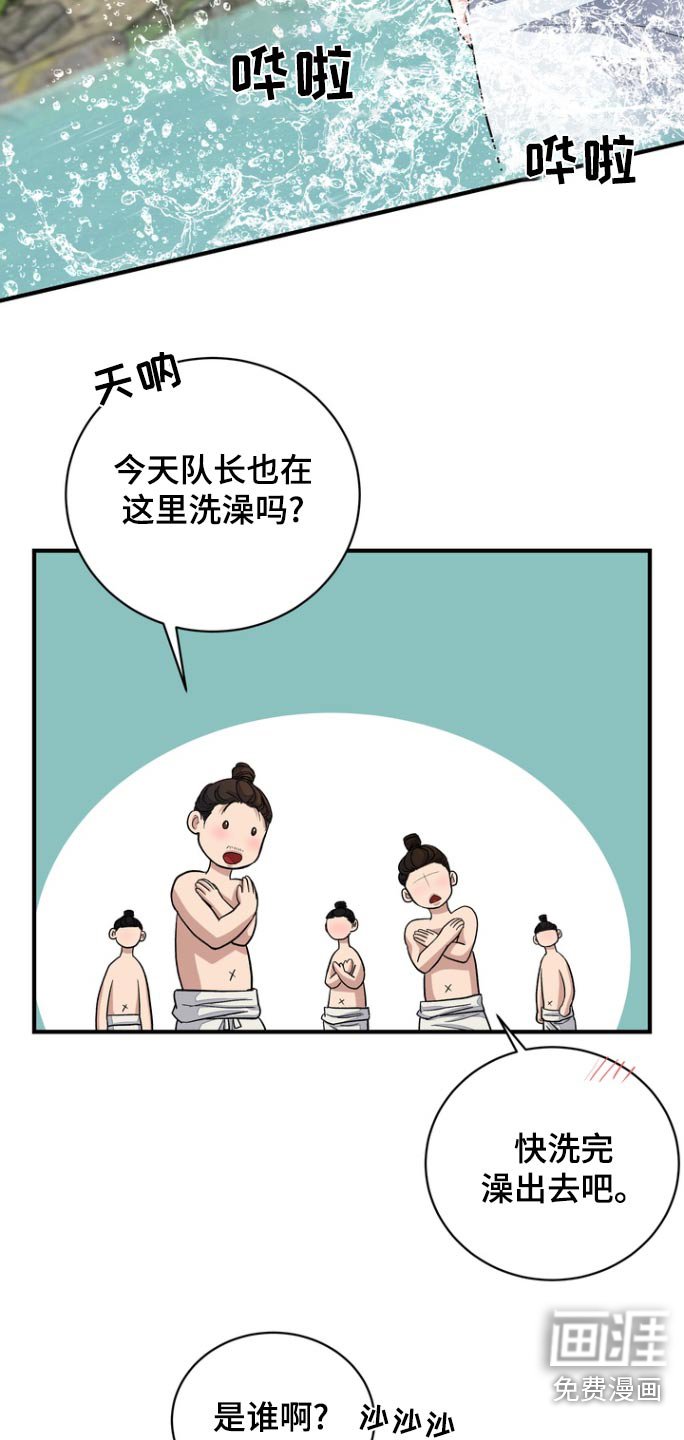 第43章：【第二季】感谢