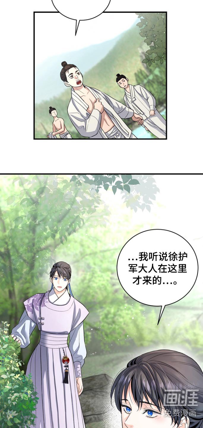 第43章：【第二季】感谢