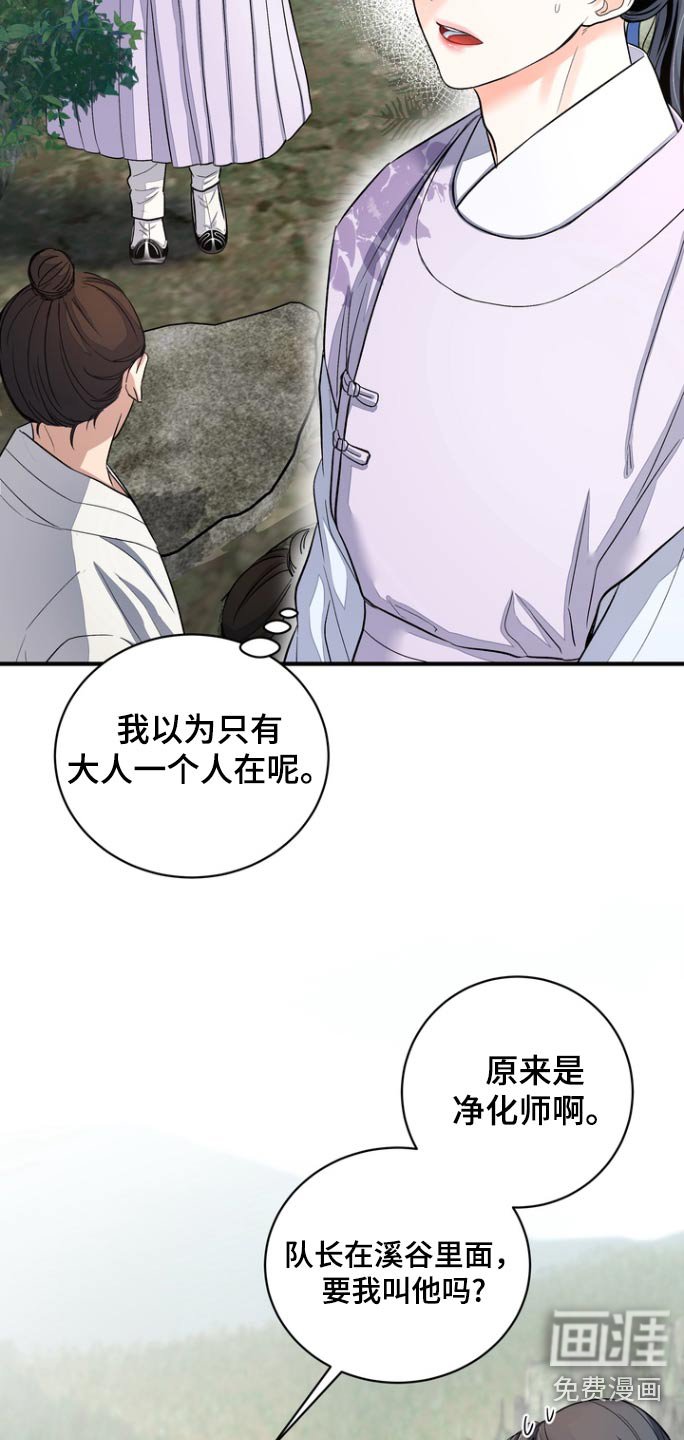 第43章：【第二季】感谢