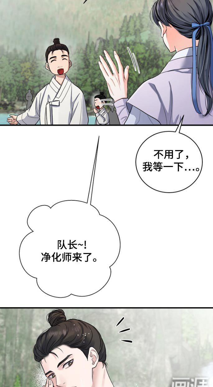 第43章：【第二季】感谢