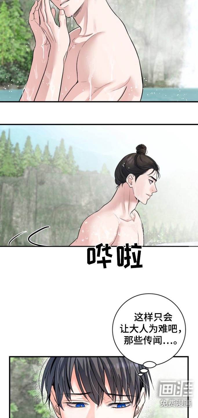 第43章：【第二季】感谢