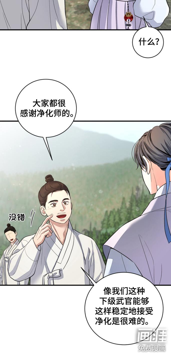 第43章：【第二季】感谢