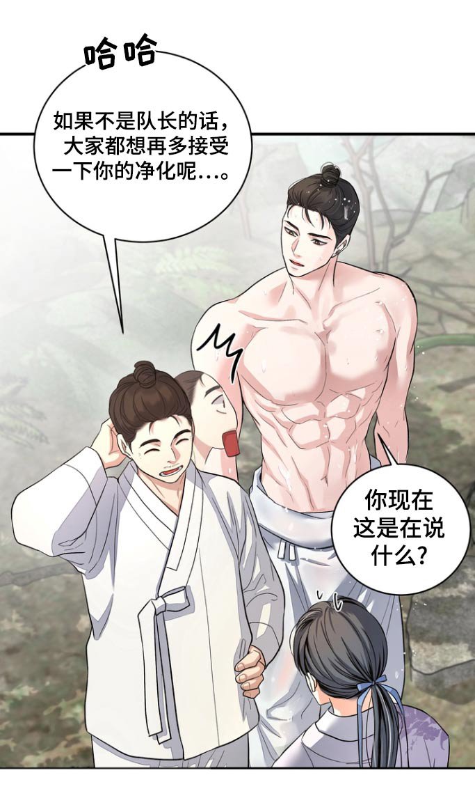 第43章：【第二季】感谢