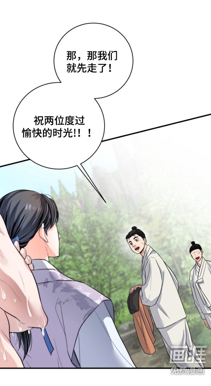 第43章：【第二季】感谢