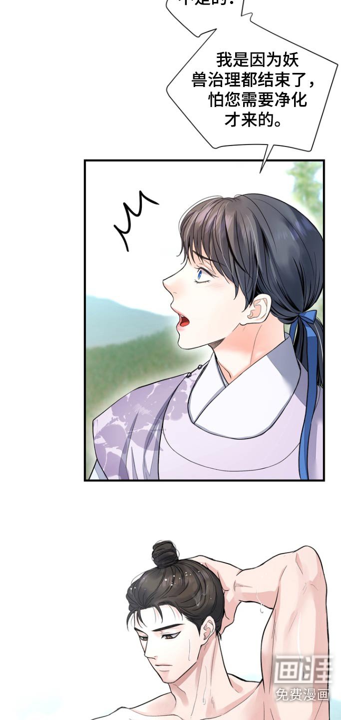 第43章：【第二季】感谢