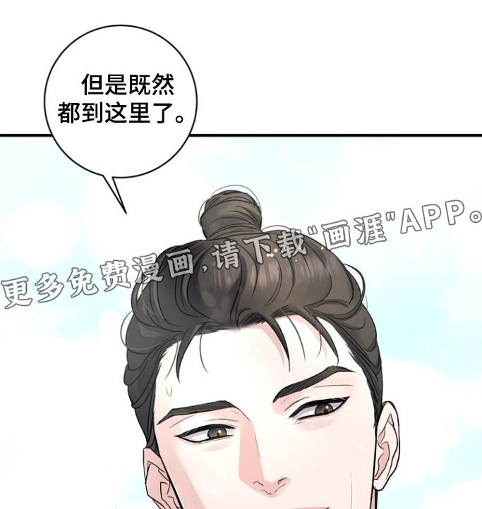 第44章：【第二季】还是第一次