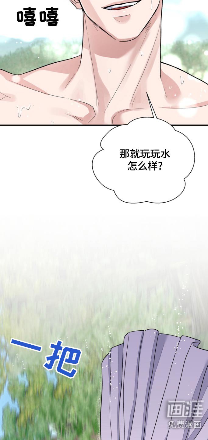 第44章：【第二季】还是第一次