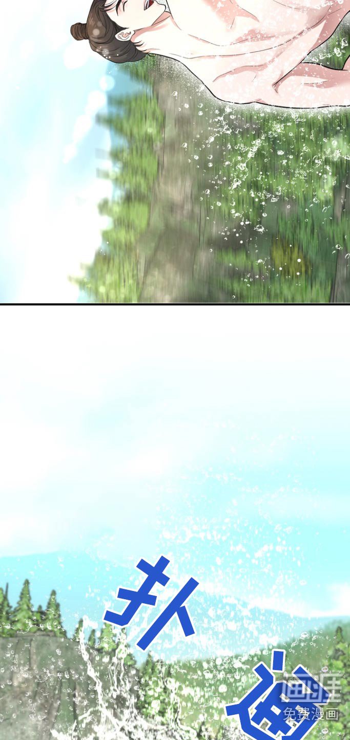 第44章：【第二季】还是第一次