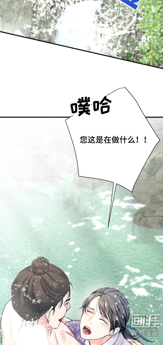 第44章：【第二季】还是第一次