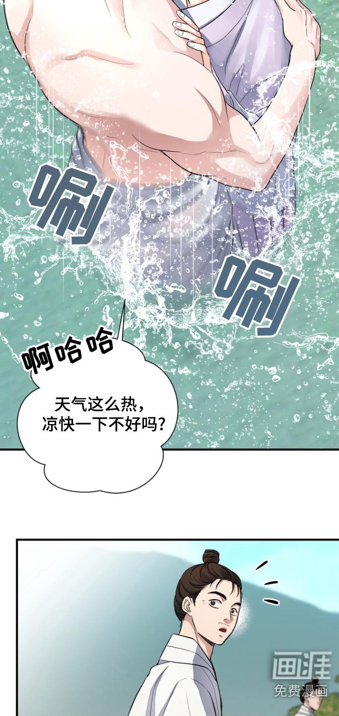 第44章：【第二季】还是第一次