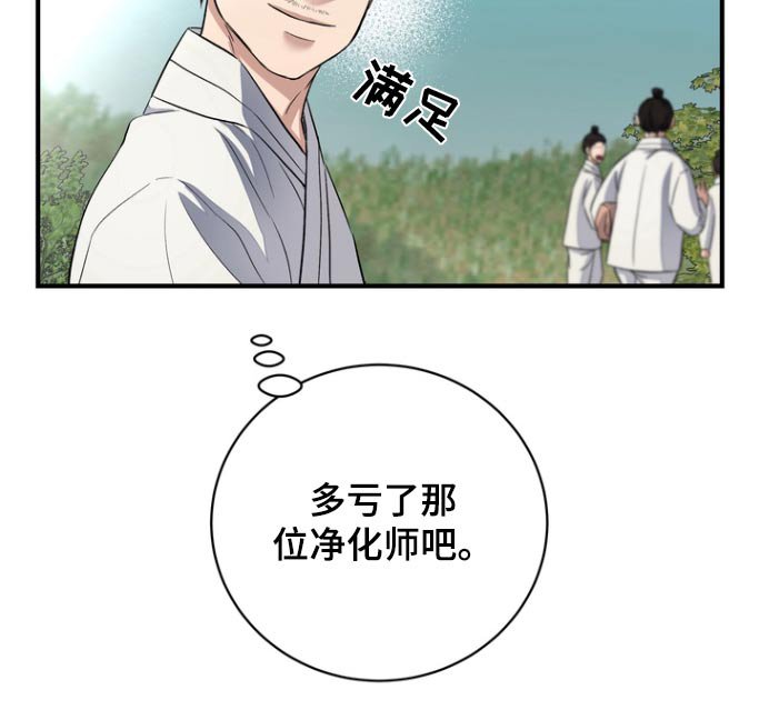 第44章：【第二季】还是第一次