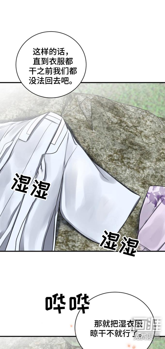 第44章：【第二季】还是第一次