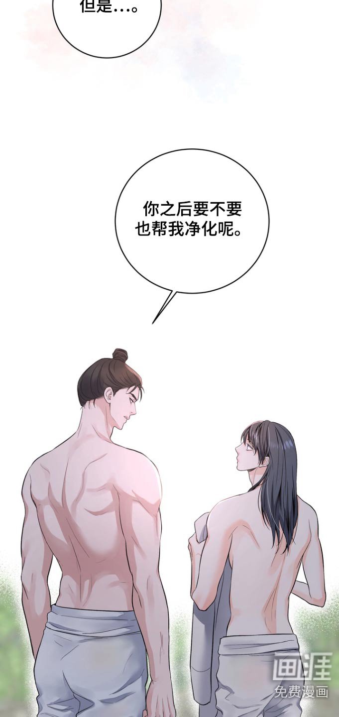 第44章：【第二季】还是第一次