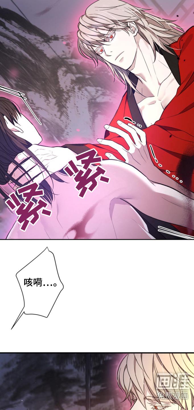 第45章：【第二季】听说