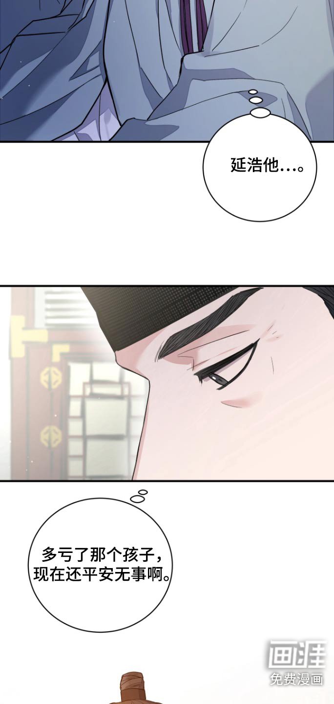 第45章：【第二季】听说